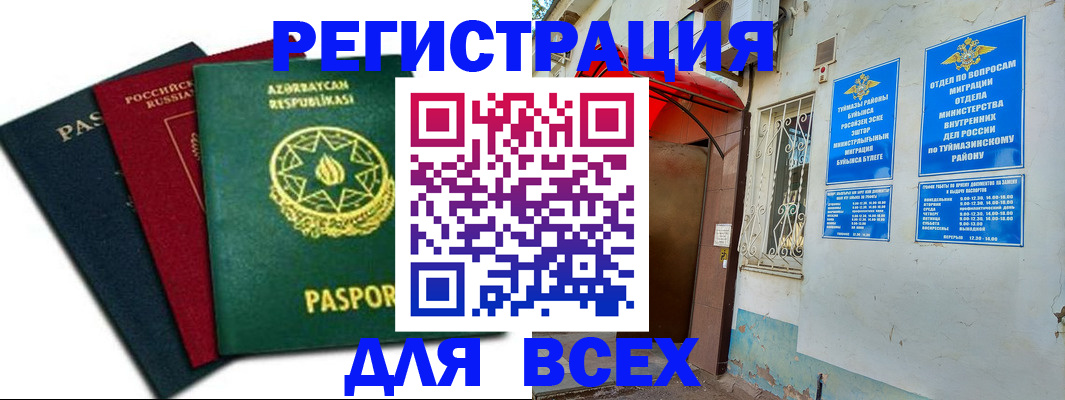 форма 3 в Санкт-Петербурге