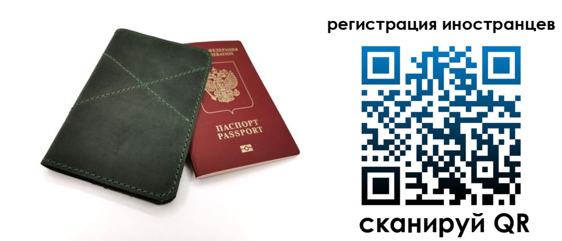 регистрация для школы в Санкт-Петербурге