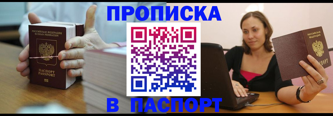 найти адрес прописки в Санкт-Петербурге